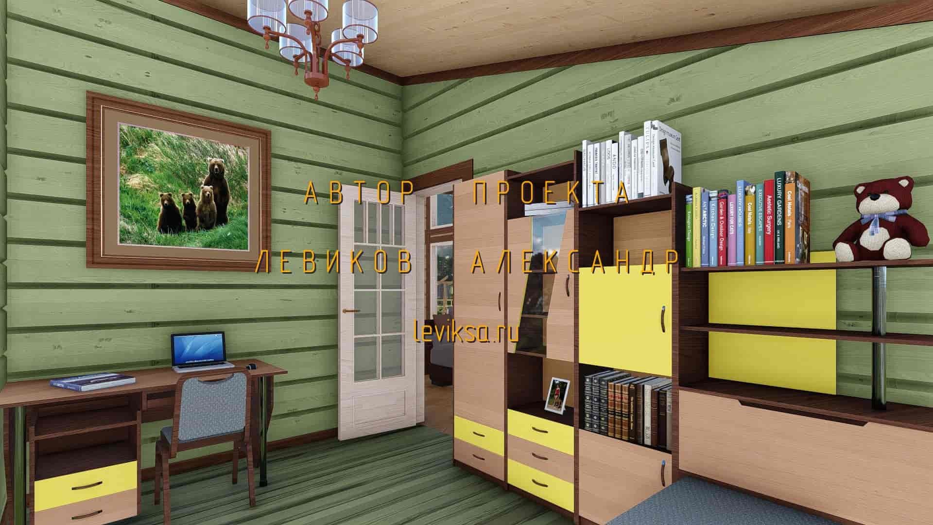 Project Afina 26 Min