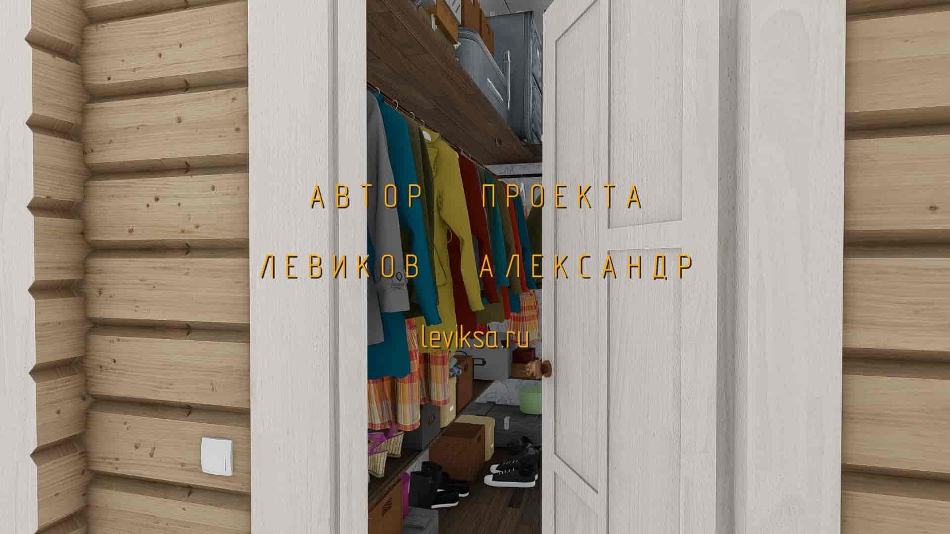Project Praga 7121 Min